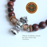 Six True Mantra Words Dark Sandalwood bracelet